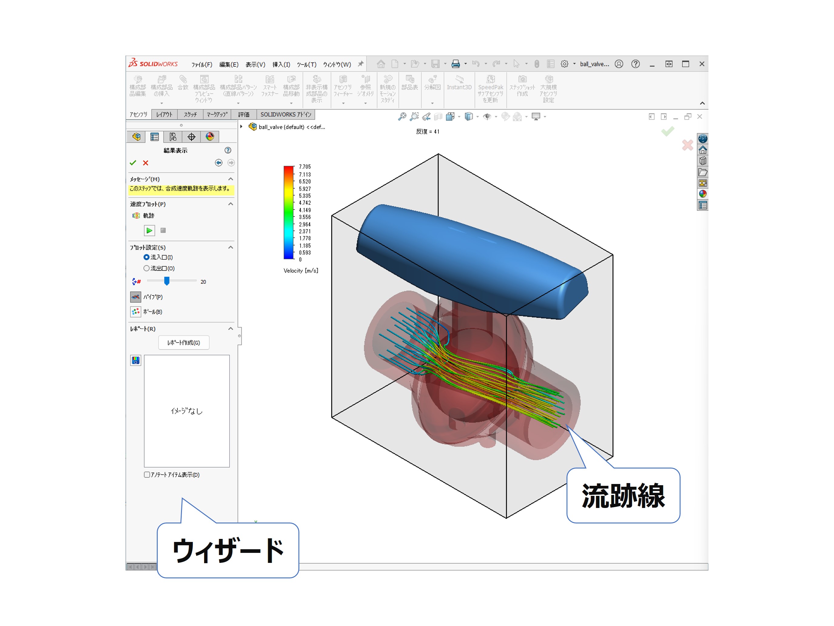 FloXpress