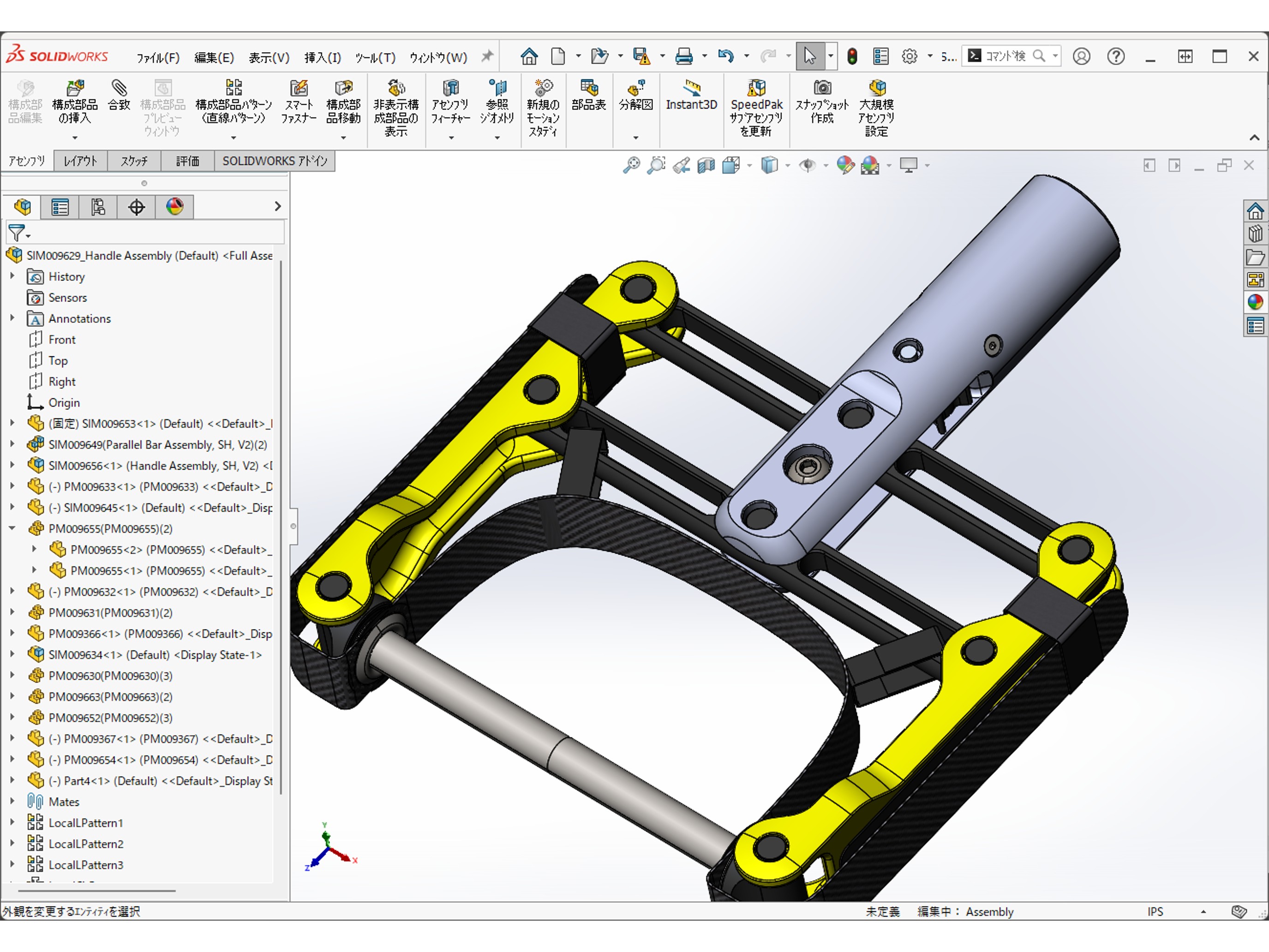 SOLIDWORKSの特徴