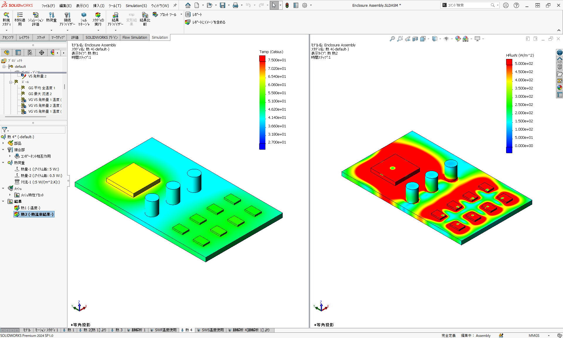 もっと身近に！SOLIDWORKS構造-流体連成解析